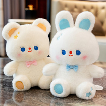 可爱小白兔公仔兔子玩偶兔年吉祥物毛绒玩具小熊布娃娃抱枕礼物女