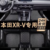 适用于2023款东风本田XRV23汽车丝圈防水脚垫全包围地垫 用品大全