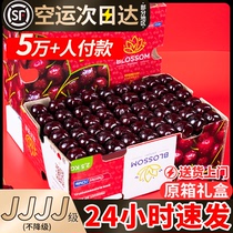 现货智利进口车厘子5斤jjjj大樱桃新鲜水果整箱顺丰4当季3官方甜J