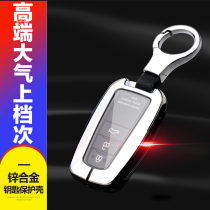 亚洲狮钥匙套旗舰版新款2.0L金属全包高档专用于丰田C-HR钥匙包壳