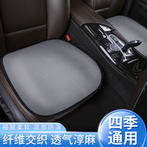 汽车坐垫亚麻夏季三件套宝马小米SU7专用坐垫夏天四季通用座椅垫