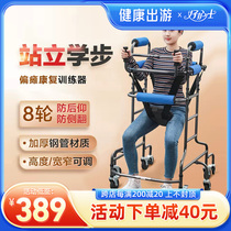 老人助行器康复训练器材辅助行走器锻炼残疾人助走器走路防摔脑梗