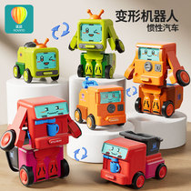 相碰撞变形小汽车玩具男孩金刚机器人儿童反转车4益智3一6岁2宝宝