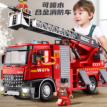 超大号儿童消防车玩具男孩模型汽车合金仿真可喷水云梯六一节礼物