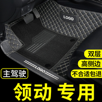 北京现代领动脚垫主驾驶补丁驾驶位耐磨单个专用汽车全包围单片车