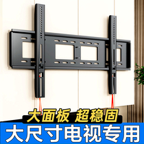通用电视机挂架万能壁挂墙支架适用于小米海信创维TCL65英寸架子