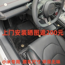 适用于2024新款小米SU7汽车脚垫全包围专车专用速7内饰改装垫子