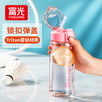 富光Tritan带吸管杯水杯女生夏季大人儿童孕产妇大容量高颜值杯子
