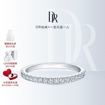 DR FOREVER系列唯爱结婚钻戒天然钻石戒指排镶排戒订婚真钻QW0008