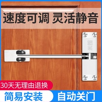 房门闭门器家用简易缓冲关门器闭合木门专用装置闭门自动锁门神器