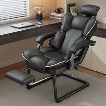 老板椅可躺办公椅办公室人体工学椅子家用书房舒适久坐弓形椅座椅