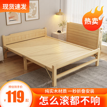 简易全实木床现代简约纯松木双人床经济型1米5出租房可折叠单人床