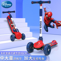 迪士尼儿童滑板车大童款6一12岁10以上5女男孩可折叠款溜溜滑滑车
