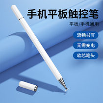 ipad10笔触控笔2022款pencil平板笔手机ipencil手写笔适用苹果ipadpro11通用绘画12.9电容被动式mini6触屏笔