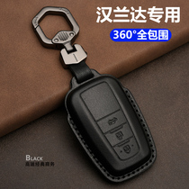 丰田汉兰达钥匙套2023款第四代专用包两键2022款真皮23新款汽车扣