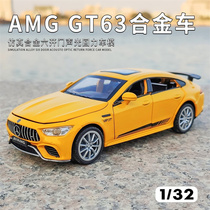 1:32AMG奔驰gt63s车模仿真合金汽车模型金属摆件饰品玩具儿童男孩