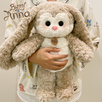 Anna兔子玩偶礼品毛绒玩具可爱公仔小娃娃垂耳兔抱睡女孩生日礼物
