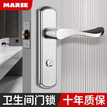 卫生间门锁家用通用型浴室把手静音锁具厕所洗手间铝合金玻璃单舌