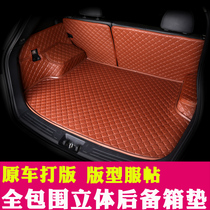 丰田19新款威驰FS雷凌致炫享RAV4荣放奕泽专用全包围汽车后备箱垫
