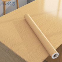 木纹桌面贴纸防水桌贴自粘贴墙纸仿木桌布桌子柜子衣柜门家具翻新