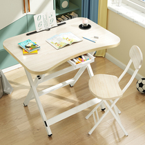 儿童学习桌家用可折叠书桌小学生写作业桌子课桌椅套装简易写字台