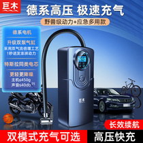 无线充气泵车载打气泵充电式便携车用锂电池打气筒汽车电动加气宝