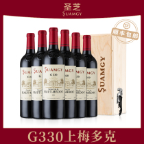圣芝G330上梅多克进口红酒整箱官方正品法国葡萄酒送礼波尔多干红