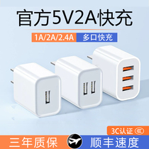 索志5v2a充电器头10W双口手机USB插头数据线套装适用苹果华为安卓通用多孔快充电头5W电源适配器1a原正品大头