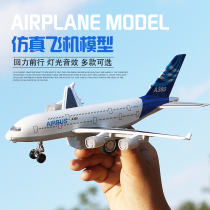 合金小飞机民航空军客机波音777航模儿童玩具回力模型摆件战斗机