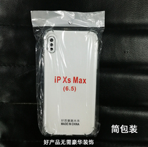 适用苹果15 13promax手机壳1.5加厚透明 11保护套 14PLUS包镜头 iphone 14PRO精孔XR防摔XSMAAX