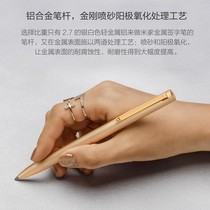 小米米家签字笔中性笔金属旋转公司礼物巨能写学生办公礼品定制