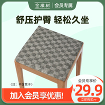 金橡树乳胶坐垫椅子办公室家用凳子垫透气座垫四季通用方格