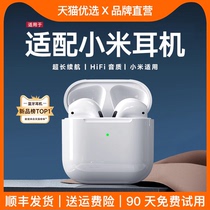 蓝牙耳机适用于小米红米2023新款真无线手机3pro官方k60专用13/12