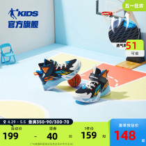 中国乔丹儿童篮球鞋小童鞋子网面透气2024夏季新款软底男童运动鞋