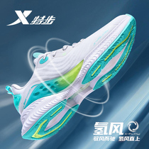 特步男鞋氢风科技4.0专业跑鞋2024夏季正品竞速透气男士运动鞋子