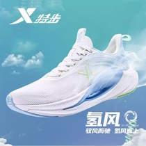 特步男鞋氢风科技7.0专业透气竞速跑步鞋2024夏季新款男士运动鞋