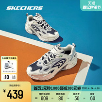 Skechers斯凯奇机甲鞋三代男运动增高时尚商场同款休闲跑鞋896261