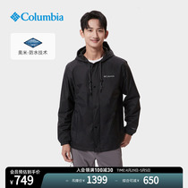 Columbia哥伦比亚户外男子连帽防水冲锋衣旅行休闲外套WE3431