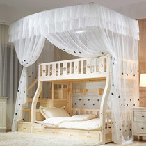 子母床蚊帐上下铺双层床U型伸缩钢管支架学生儿童母子高低床蚊帐