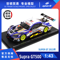 Spark 模型车 1/43 丰田 Supra #19 GT500 SUPER GT赛2022年 摆件