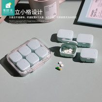 旅行药盒便携小型维生素盒子药物分装袋日式七天切药器大容量收纳