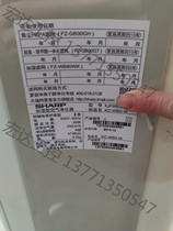 夏普加湿型空气净化器kc-wb3-w议价产品