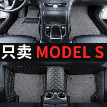 适用2023款特斯拉models专用汽车脚垫全包围内饰改装装饰用品车垫