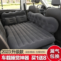 适用广汽传祺GS4 GS5 GS8传奇GA6汽车载后备箱充气床垫SUV气垫床