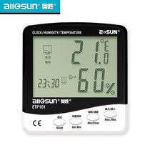 奥胜高精度温度计室内家用婴儿房智能数显湿度计电子传感器温度表
