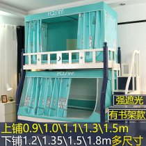家用子母床蚊帐梯形书架上下铺高低儿童床上铺1.1m1.3m1.5下床1.8