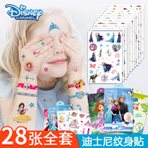 迪士尼冰雪奇缘纹身贴儿童转印贴纸女孩安全防水宝宝卡通水印贴画