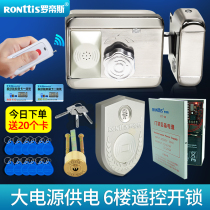 罗帝斯电控锁门禁系统电磁电子一体机感应出租屋遥控磁卡刷卡门锁