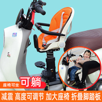 电动车儿童座椅前置电瓶车儿童坐椅宝宝安全座椅踏板车婴儿座椅子