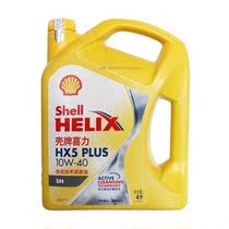 壳牌机油HX5 10W-40黄壳黄喜力机油全合成汽车发动机油4L壳牌机油